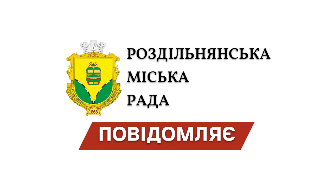 6403e5b11043c__Весна-надії-(1280 ×-720 пікс.)-(8).png